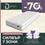 Двулицев матрак SILVER EXCLUSIVE с -30% отстъпка до края на месеца!, снимка 12