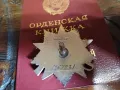 Руски, сребърен награден орден, снимка 6