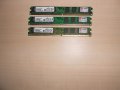 482.Ram DDR2 667 MHz PC2-5300,2GB,Kingston.НОВ.Кит 3 Броя, снимка 1 - RAM памет - 40912908