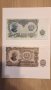 Пълен лот български банкноти 1951 - 1-500 лева  UNC, снимка 5