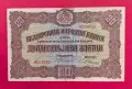 20 лева 1917 година България #3, снимка 1