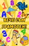 Персонализирани магнити за 15 септември, рожден ден,юбилей,кръщене,сватба, снимка 10