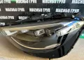 Фарове MULTIBEAM LED фар за Мерцедес S223 Mercedes S-класа W223, снимка 10