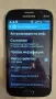 SAMSUNG GT-I9060 , снимка 3