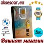 Нова празна сим карта за мобилен телефон Super sim 16 в 1 Max sim cart за GSM Редактор на номера Кап, снимка 5