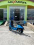 Електрически скутер с педали  MaxMotors 500W/48V/12Ah - BLUE, снимка 5