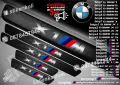 ПРАГОВЕ карбон BMW M6 фолио стикери bmpm6, снимка 6