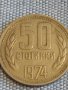 Две монети 50 стотинки 1974г. / 1 лев 1990г. България стари редки за КОЛЕКЦИОНЕРИ 30745, снимка 2
