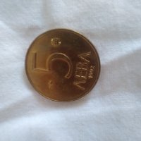 Монета 5 лева 1992 година, снимка 1 - Нумизматика и бонистика - 44159704