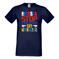 Мъжка тениска RUSSIA STOP YOUR ATTACK ON UKRAINE, снимка 7 - Тениски - 36124609