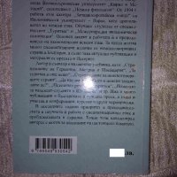 Продавам немско - български разговорник, снимка 2 - Чуждоезиково обучение, речници - 44451372