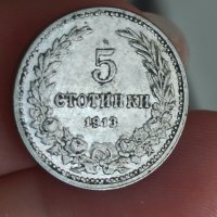 5 стотинки 1913 г, снимка 4 - Нумизматика и бонистика - 41834875