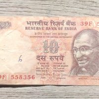 Банкнота 10 индийски рупии, снимка 1 - Нумизматика и бонистика - 39546948