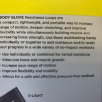 Body Glove • Ластици за тренировка • Resistance Loops, снимка 3 - Фитнес уреди - 40802894