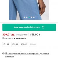 Дамски Premium дънки - PATRIZIA PEPE!, снимка 13 - Дънки - 39499060