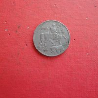 5 лева 1930 царска  монета , снимка 5 - Нумизматика и бонистика - 42192472