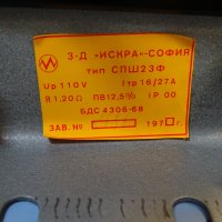 Резистор пусков СПШ23Ф 110V, снимка 3 - Резервни части за машини - 41728954