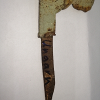 Стара метална отливка ХIX в, снимка 5 - Антикварни и старинни предмети - 36118360