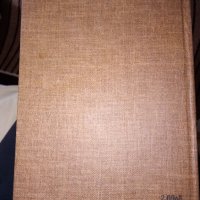 Баскервилското куче - Артър Конан Дойл, Световна класика за деца и юноши , снимка 6 - Художествена литература - 40868036