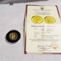  Сребърна инвестиционна монета сребро 999 /1000 с 24к позлата Перпера на Иван Асен II сертификат, снимка 1 - Антикварни и старинни предмети - 35918660