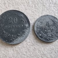 Монети 4 . 5 и 20 стотинки. 1917 година. Цинкови монети 3. Не са почиснвани. Не са били в обръщение , снимка 1 - Нумизматика и бонистика - 41949663