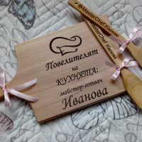 Подарък за Осми март - гравирани дъски с персонален надпис, снимка 6 - Подаръци за жени - 35768325