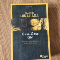 Naomi Hirahara - "Gasa-Gasa Girl" (на френски) , снимка 1 - Художествена литература - 42105669