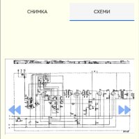 Супер Рядко Старо Радио SIERA s133b Белгия 1940-41 г, снимка 10 - Колекции - 42135312