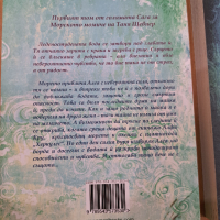 Комплект книги Алеа Аквариус - поредица 7 книги, снимка 4 - Детски книжки - 44572187