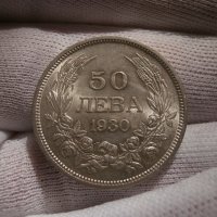 50 лева 1930 , снимка 2 - Нумизматика и бонистика - 42534835