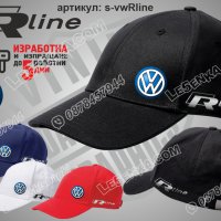 Volkswagen R Line шапка s-vwR, снимка 1 - Шапки - 41977931