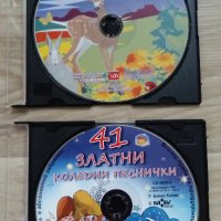 ДВА МУЗИКАЛНИ ДИСКА, снимка 5 - CD дискове - 42113781
