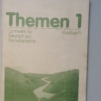   Чужди езици    и др., снимка 10 - Чуждоезиково обучение, речници - 41310505