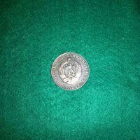 монета Паисий Хилендарски от 1722-1972, 5 лева, сребро, снимка 4 - Нумизматика и бонистика - 44812206