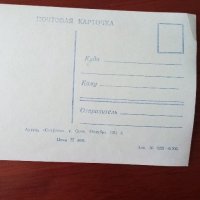 22 пощенски картички от соца , снимка 8 - Други ценни предмети - 33821218