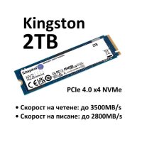 Kingston 2TB NV2 M.2 2280 PCIe 4.0 NVMe SSD, up to 3500/2800MB/s - SNV2S/2000G, снимка 1 - Твърди дискове - 41375765