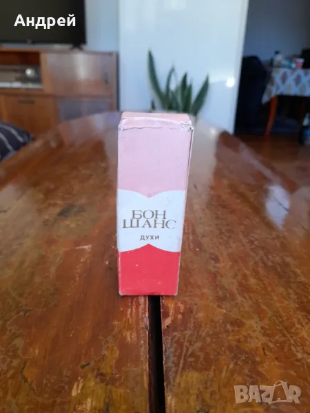 Стар парфюм Бон Шанс Арома #10, снимка 1