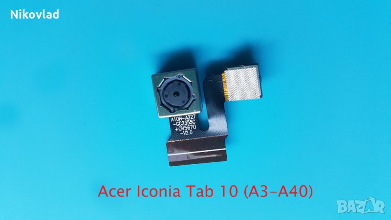 Камери за Acer Iconia Tab 10 (A3-A40), снимка 1