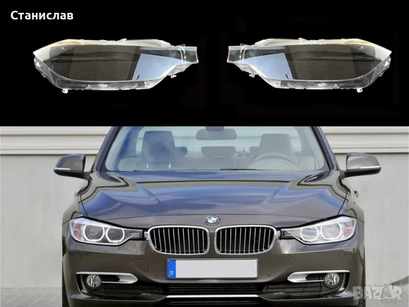 Стъкла (капаци) за фарове за BMW 3 F30, снимка 1