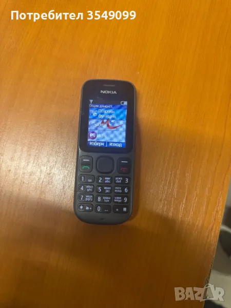 Нокия старата генерация, снимка 1