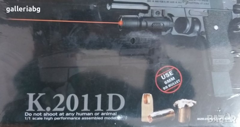 Еърсофт играчка пистолет с лазер и сачми - K.2011D AIRSOFT, снимка 1