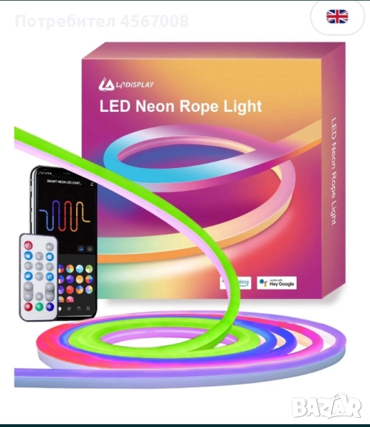 Неонова лента и маркуч, снимка 1