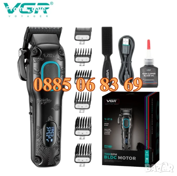 Безжична машинка за подстригване VGR 016, машинка за коса, тример за подстригване, снимка 1