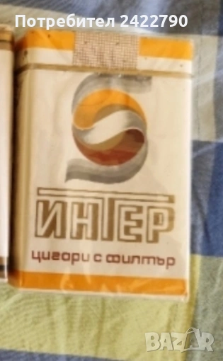 Стари български цигари , снимка 1