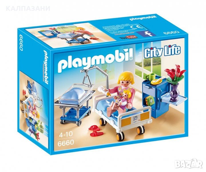 Playmobil - 6660 Болнична стая с майка и дете 6660, снимка 1