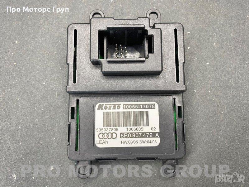 Модул LED дневни светлини DRL Audi Q5 SQ5 2008-2012 8R0907472А, снимка 1