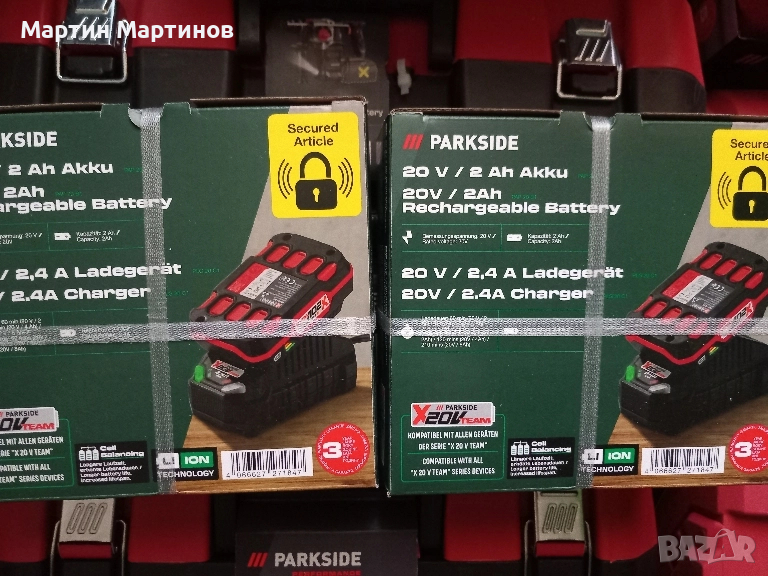 Зарядни и Батерии PARKSIDE, снимка 1