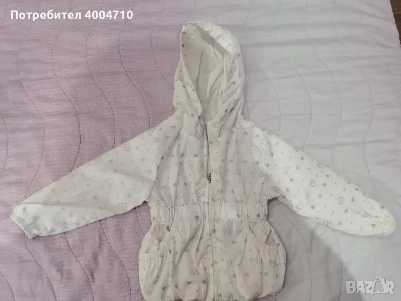 бяло яке за малка госпожица , снимка 1