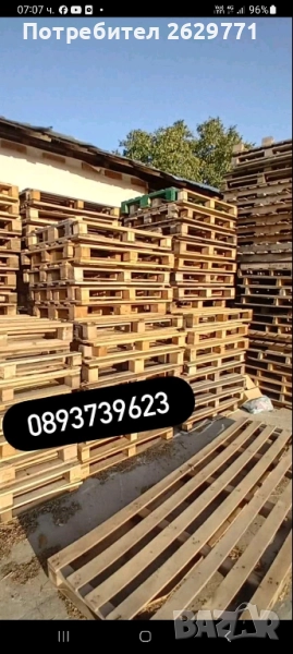 Палети скари купувам, снимка 1