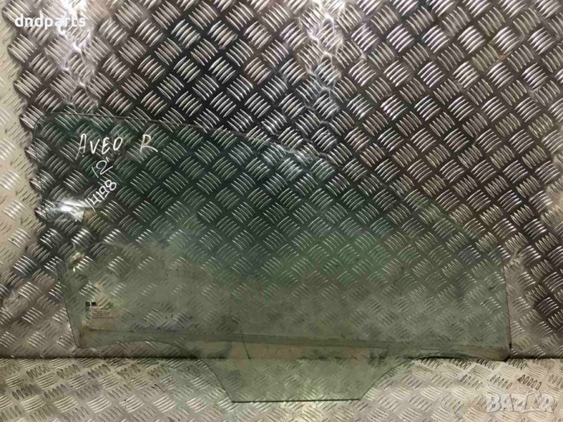 Предно дясно стъкло Chevrolet Aveo,2012г., снимка 1